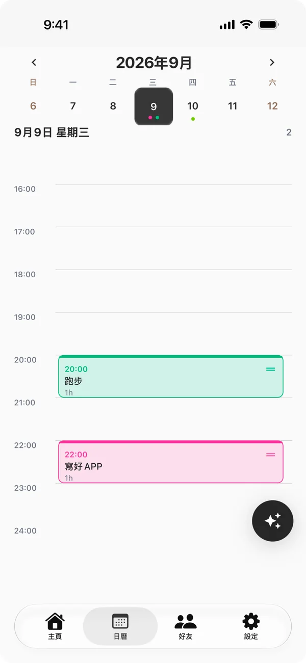 Calendar screen (shown in Chinese) with a week strip on top and a timeline showing an 8 PM run and a 10 PM task